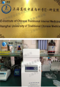 上海中醫(yī)藥大學(xué)采購JXFSTPRP-24研磨機-破碎肝、肺、腎等器官組織